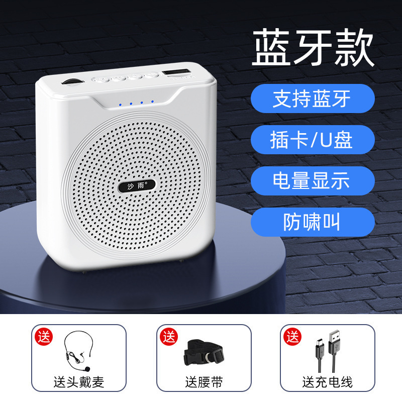 小蜜蜂扩音器教师专用无线麦克风导游讲解员上课用蓝牙讲课扩音机|undefined