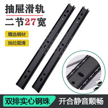 �Ӻ�27��������܉��\��ɫ�L�錧܉���^��܉��2���I�P��ϻ���܉