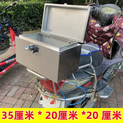Motorcycle stainless steel trunk electric car tail box toolbox storage box takeaway box stainless steel box large (Motorcycle trunk) - length-35-width-20-height-20-box-is-very-small-installation-accessories-holes-at-the-bottom