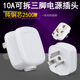 Og 309 Household 10a Three-pin Plug Three-hole Three-item 3-eye Triangle Industrial Wiring Pure Copper Socket Plug