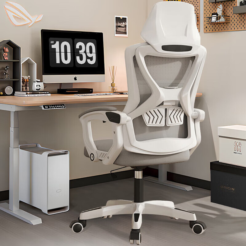 Marco blanco gris malla pedal látex feliz