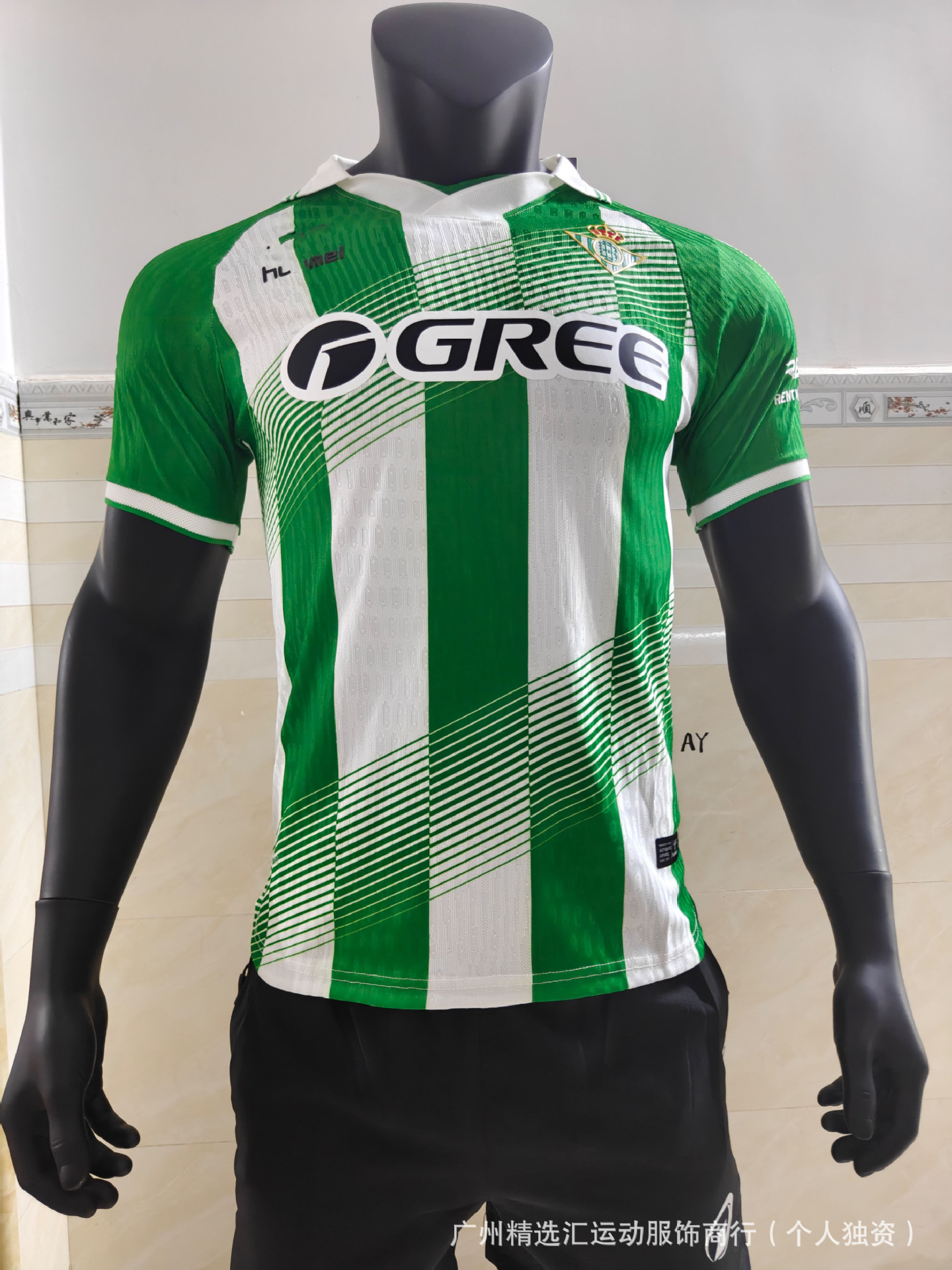 2627 jugadores de fútbol club nacional casa y fuera camiseta fábrica de origen un lote
