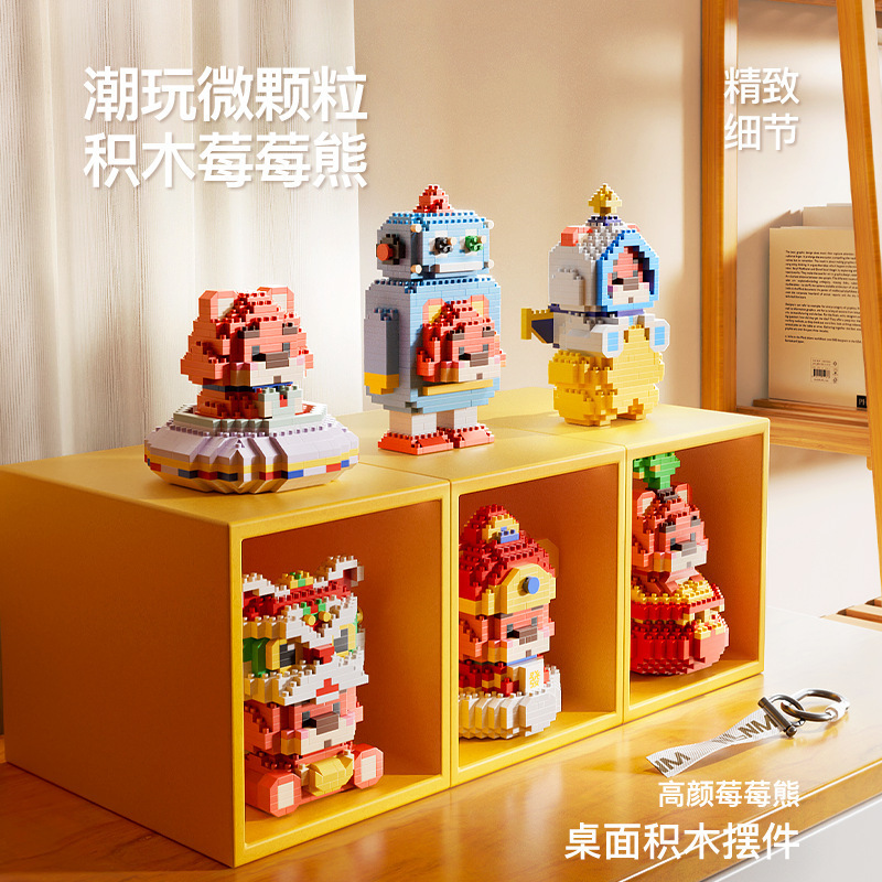 Compatible Le Strawberry Bear Bloques de construcción de micropartículas muñecas de dibujos animados para niños Juguetes de rompecabezas Niñas Regalo del Día de los Niños