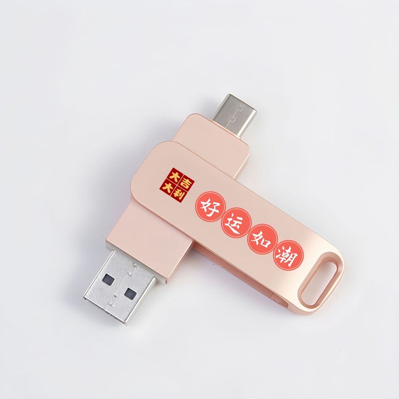 2-in-1 Type-C メタル回転式USBメモリ 64G/128G/256G 高速 モバイル/PC対応 大容量|undefined