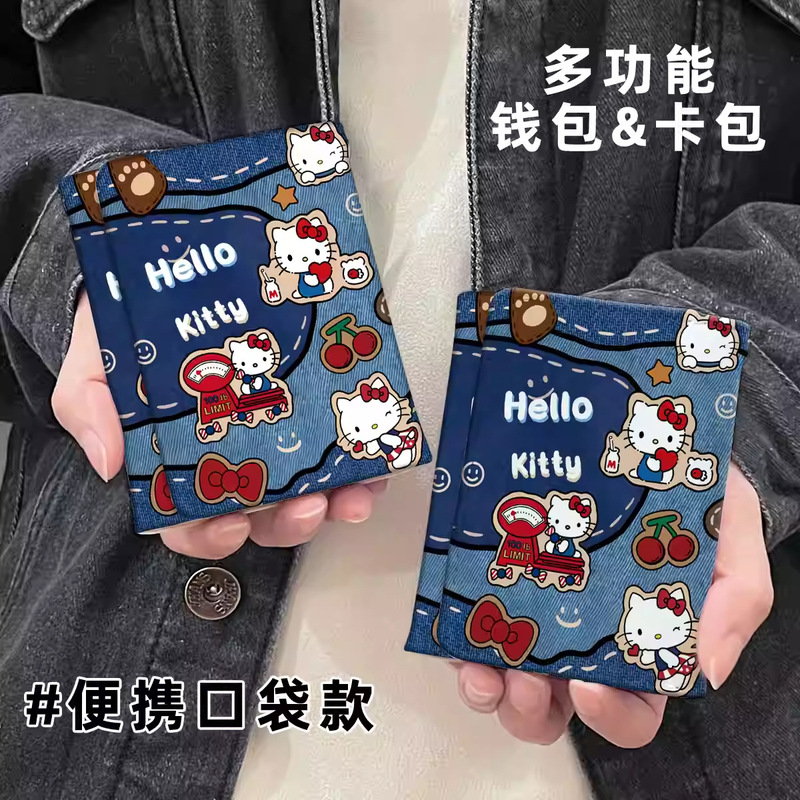 Denim Hello Kitty 70% off Wallet New Couple Coin Purse Multi-Functional Card Holder with Multiple Card Slots and Cute Storage