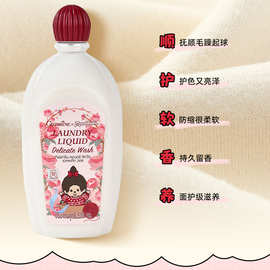 一般贸易 泰国芝芙莲精致护衣洗衣液联名羊绒羊毛不缩水固色护形