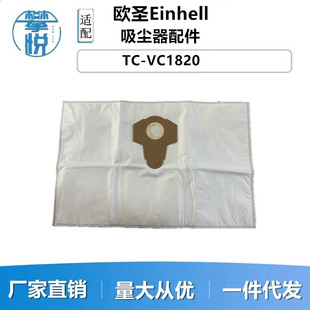 �m��Einhell�W�}KEEPOW TC-VC1820���m������T3T3Flash�o�����m��