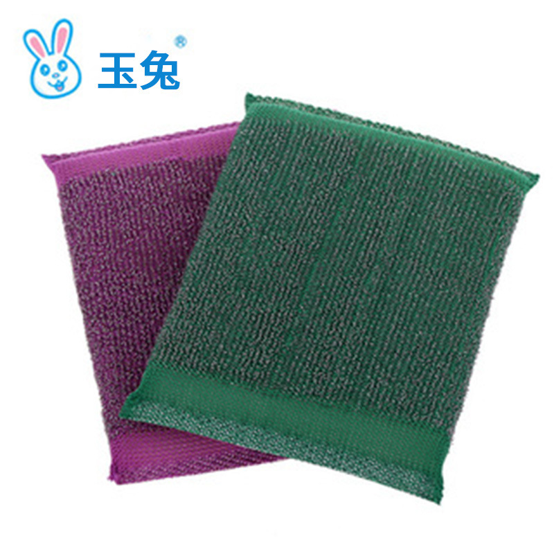 Jade Rabbit Brand Sponge Steel Wire Cloth Magic Eraser for Kitchen Dishwashing Heavy Stain Removal Cleaning 2 Yuan Store Cleaning King