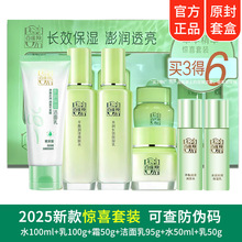 ��ȸ��ݱ������@ϲ���b�aˮ����ˮ���o�wŮ��Ʒ�Y�л��yƷ�o�wƷ