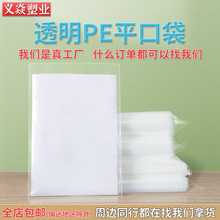 ���ƴ�̖peƽ�ڴ��߉�͸���ռ{����ˮ���m��҃��r��ӡˢ��Ĥ��