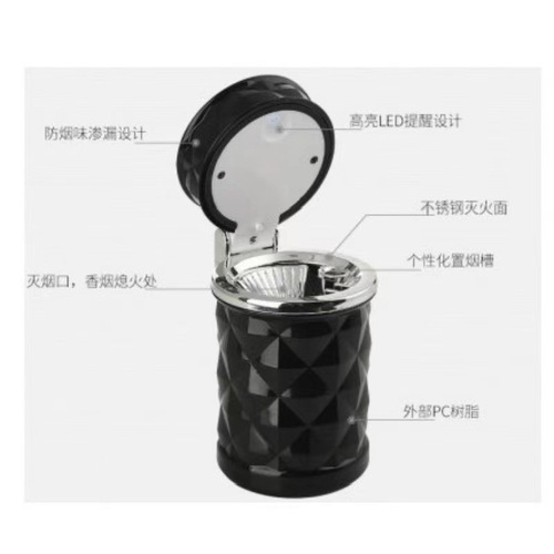 Auto supplies Car ashtray LED ashtray Car ashtray Diamond ashtray