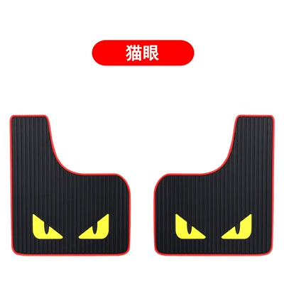 Mudguard tire mudguard modified plastic - pack-of-2-pieces-cats-eye