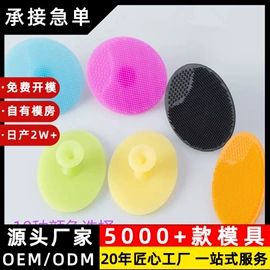 冰格;减压玩具;日用橡胶