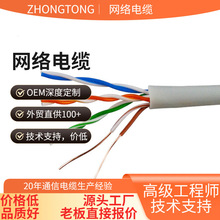 ��W��ǧ���p�g��CAT6��X����·�����O�س�6�1�׳�Ʒ�W�j����