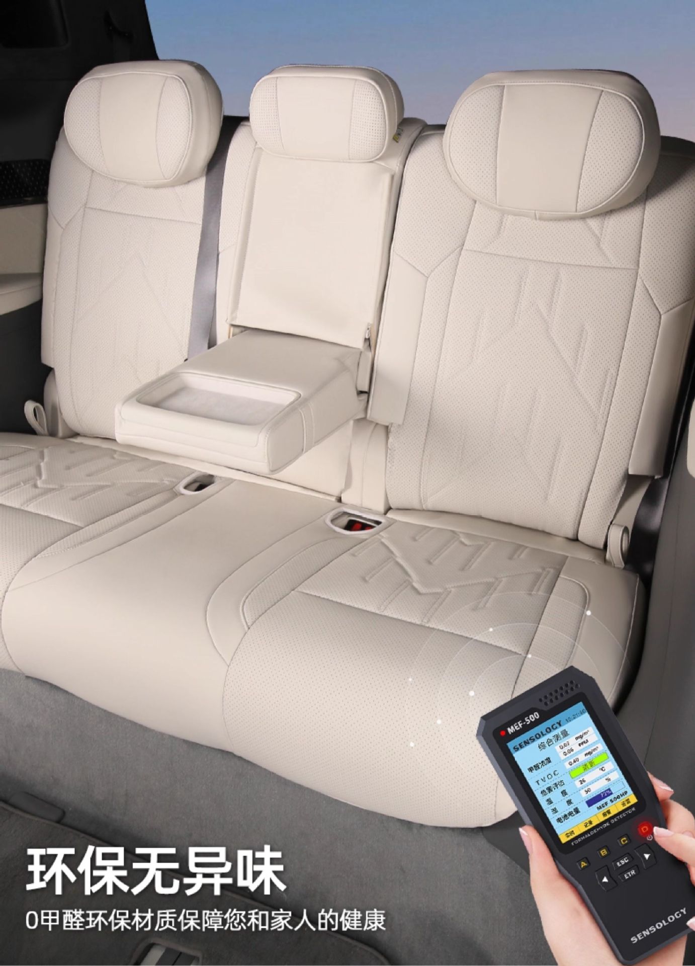 Suitable for Zeekr 001897XMIX, Nappa leather, non-destructive 360-degree full-cover car seat cushion and seat cover
