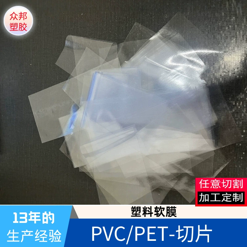 Face mask PVC, plastic transparent overall, 2mm