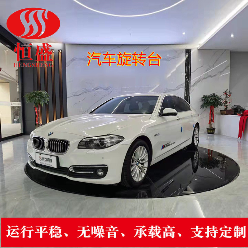 汽车转台展厅旋转台汽车维修掉头转台工业展览旋转台摄影转台