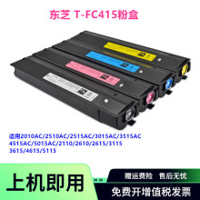 �m�Ö|֥T-FC415C�ۺ� 2000 2500ī��2505 3005̼��3505  4505��