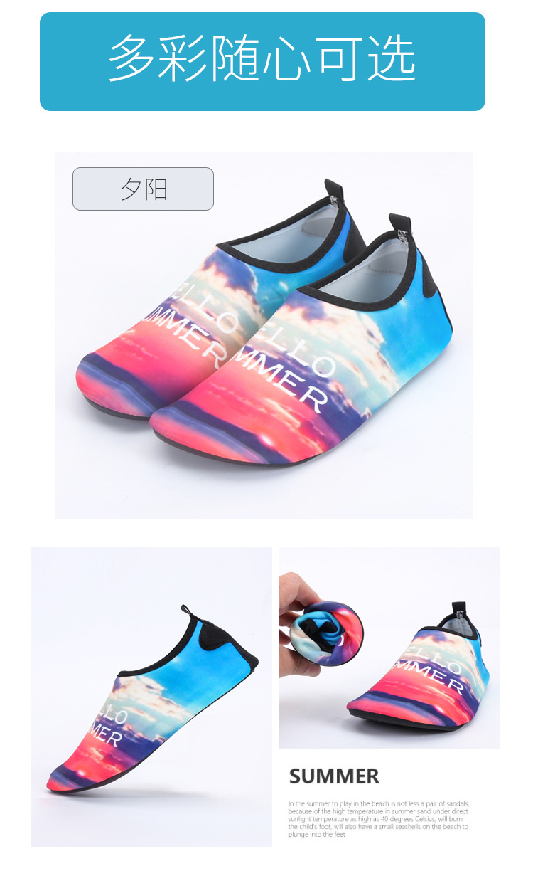 贴肤鞋详情_06(1)