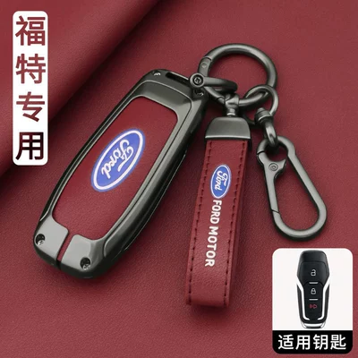 Ford key case for new Mondeo, Car key bag - ls-silk-print-ford-c-gun-red-complete-set-figure-8-buckle