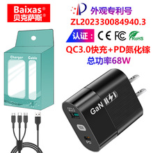 �¿�qc 3.0���PD33W����^9v12v���GaN��Ҏ �WҎ usb�����ֱ��