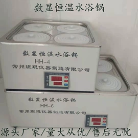 离心机;恒温试验设备;摇床、振荡器