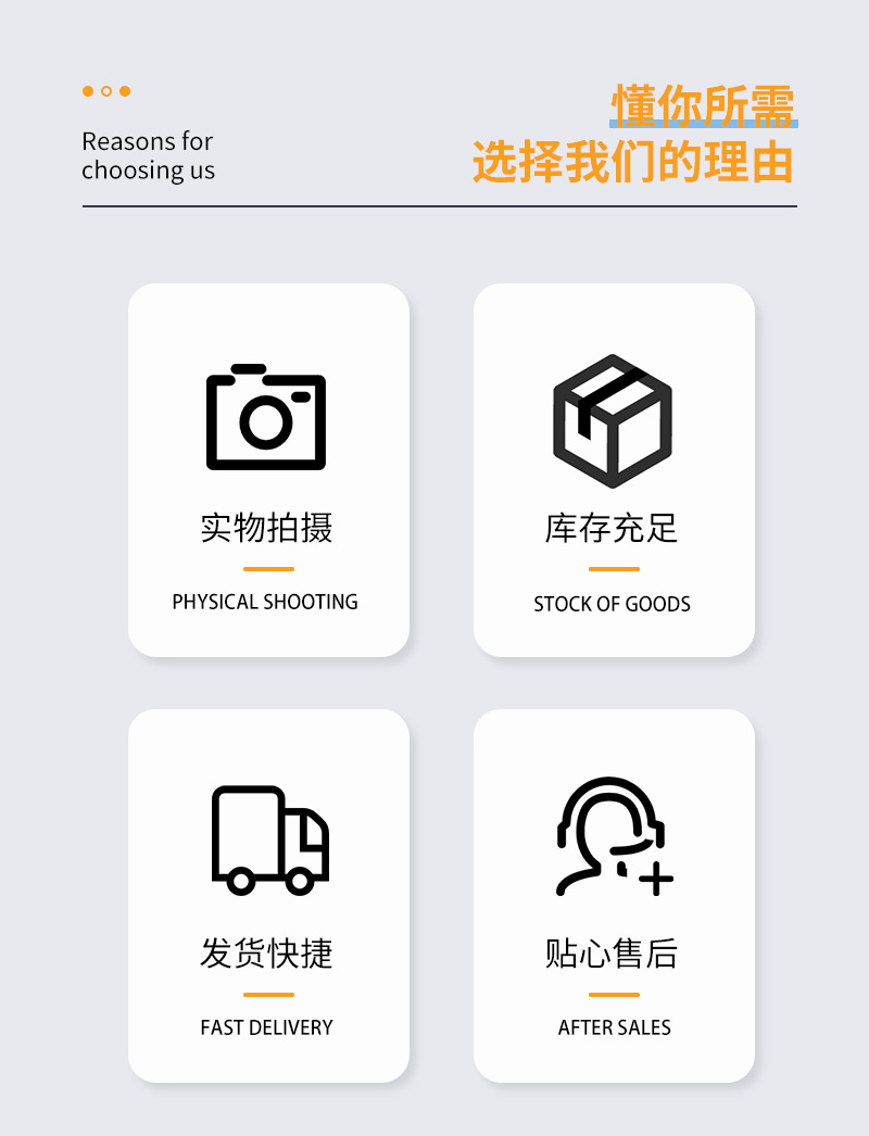 3LED PP 快速启辉器 白_02