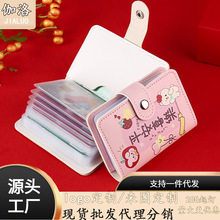 ��ͨŮʽ���������Ŵ������࿨λ�{��C�A���y�п�Ƭ������С�X��