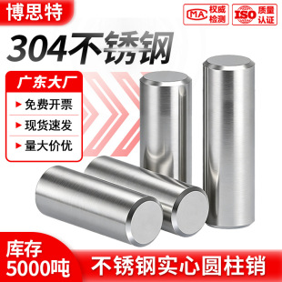 ���^����304���P䓌��ĈA���N�S��߅��λ�N���܌��Ĺ̶��A���N�