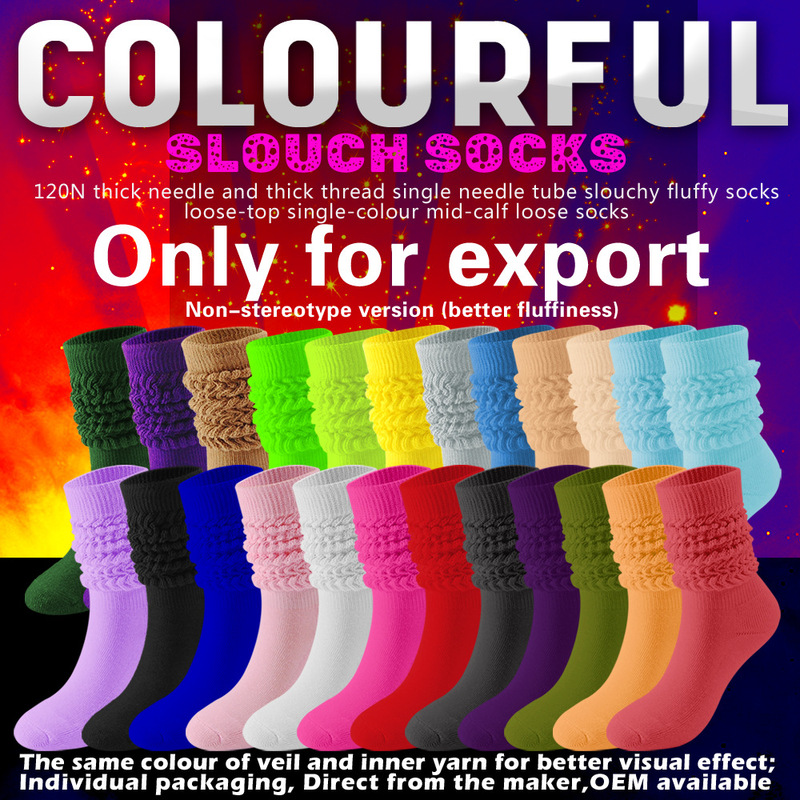 Cross-border foreign trade men's and women's stockings autumn and winter warm long tube slouch socks Amazon bubble socks