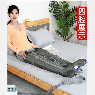 Ogilvy three-mode intelligent air wave massager leg massager varicose vein pressure physiotherapy pneumatic