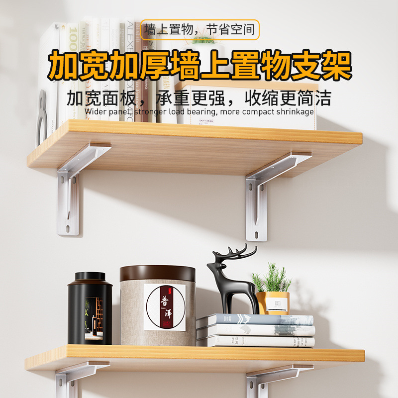 삼각형 지원 프레임 짐 베어링 스테인레스 스틸 매달린 TV 캐비닛 브래킷 각도 철 고정 목재 책상 벽 지원 프레임