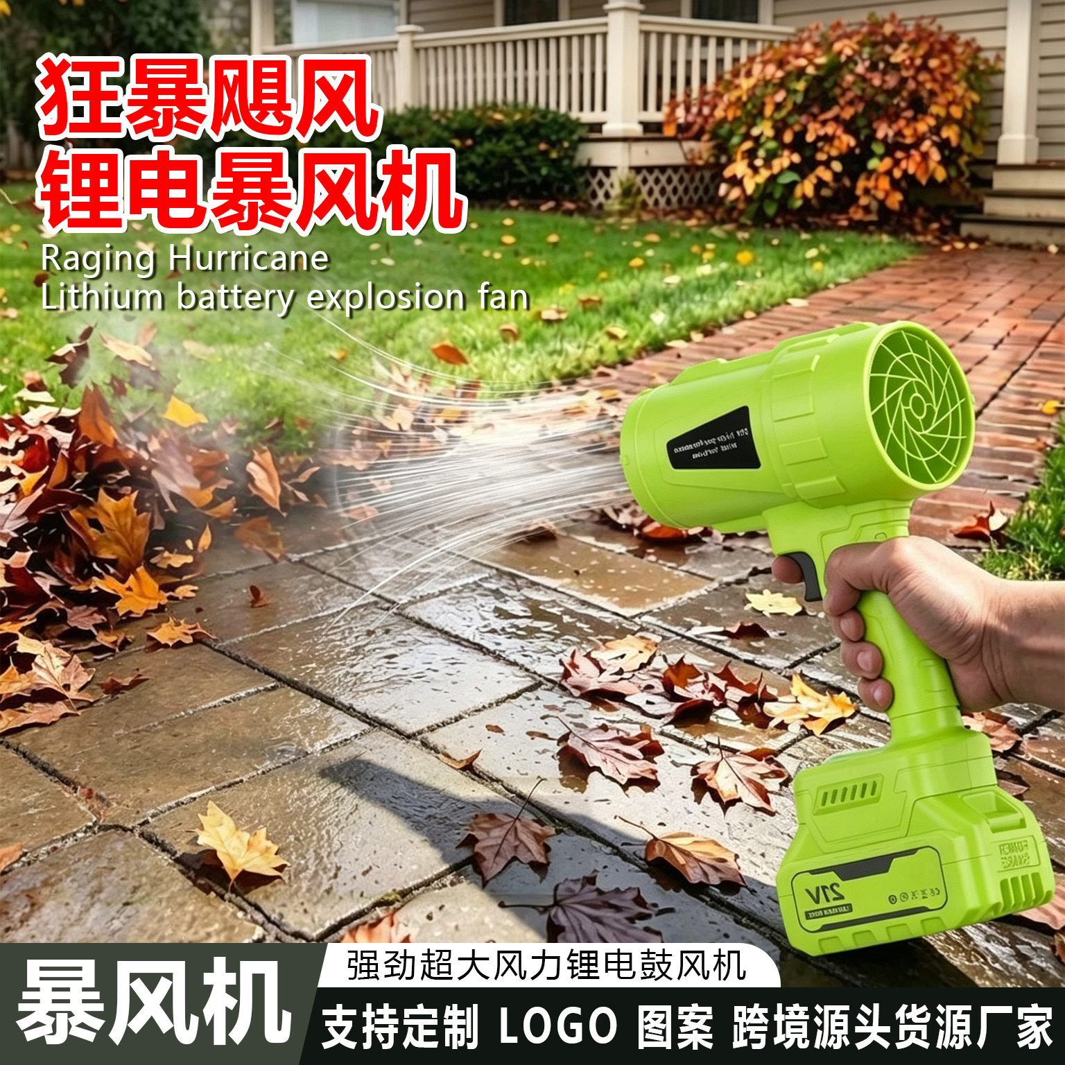 Handheld Lithium Battery Blower 21V Brushless Motor High-Speed Blower for Outdoor Camping Dust Removal and Snow Blowing Lithium Battery Blower