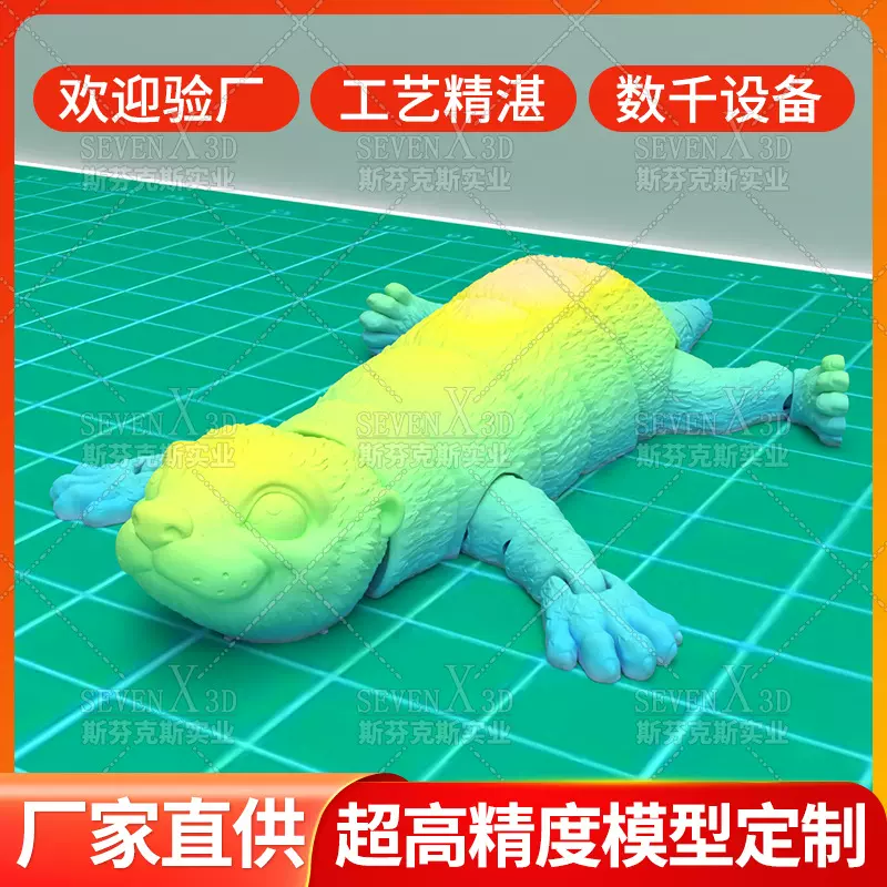 水生动物儿童玩具海獭旅游展馆纪念品潮流摆件挂饰钥匙扣模型定制