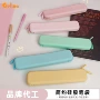 亲肤防污小巧小学生马卡龙