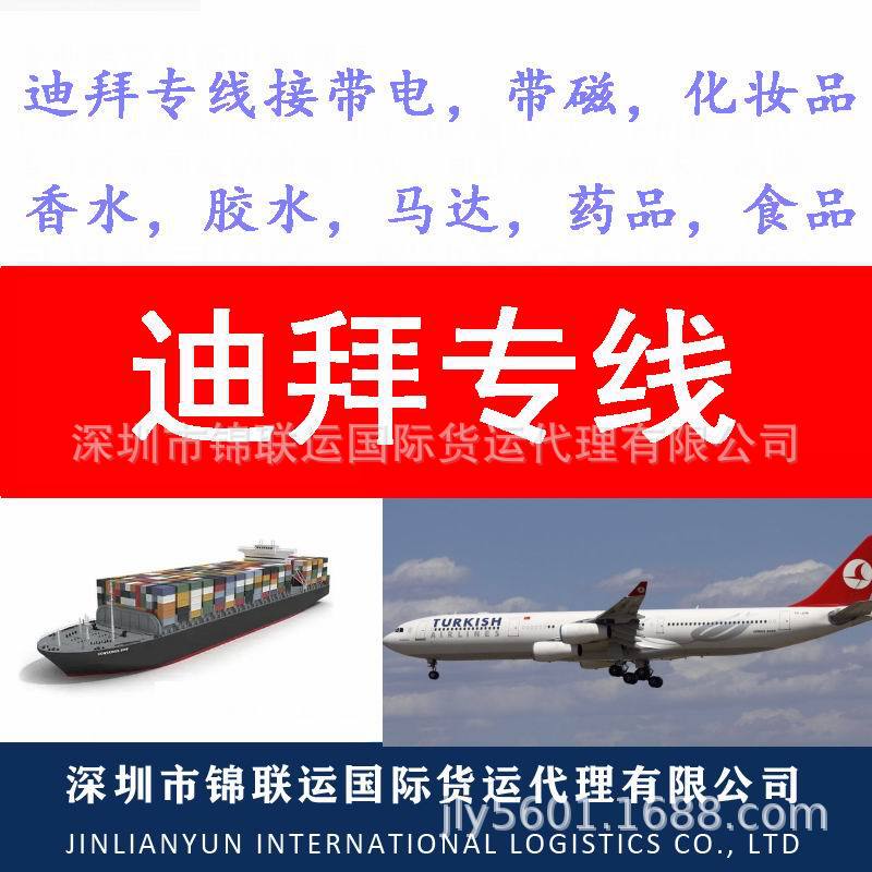How Can the Digital Atomizer Be Shipped Quickly and Cheaply to Dubai? Dubai Special Line Has Fast Timing and Price