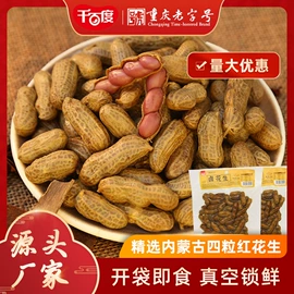 豆腐干;鸭肉零食;鸡肉零食