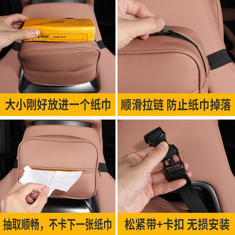 BYD Song L 車のティッシュボックス Song L シートストラップティッシュボックスティッシュバッグ装飾用品に適しています|undefined