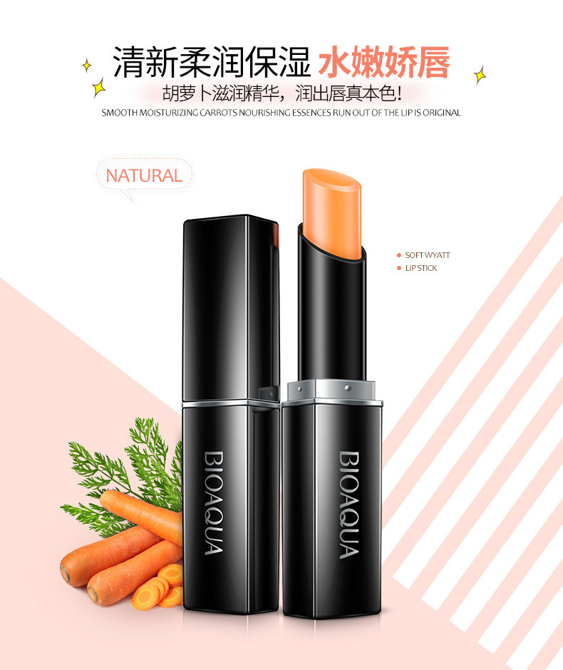 6224泊泉雅胡萝卜素柔润悦色唇膏-详情_01