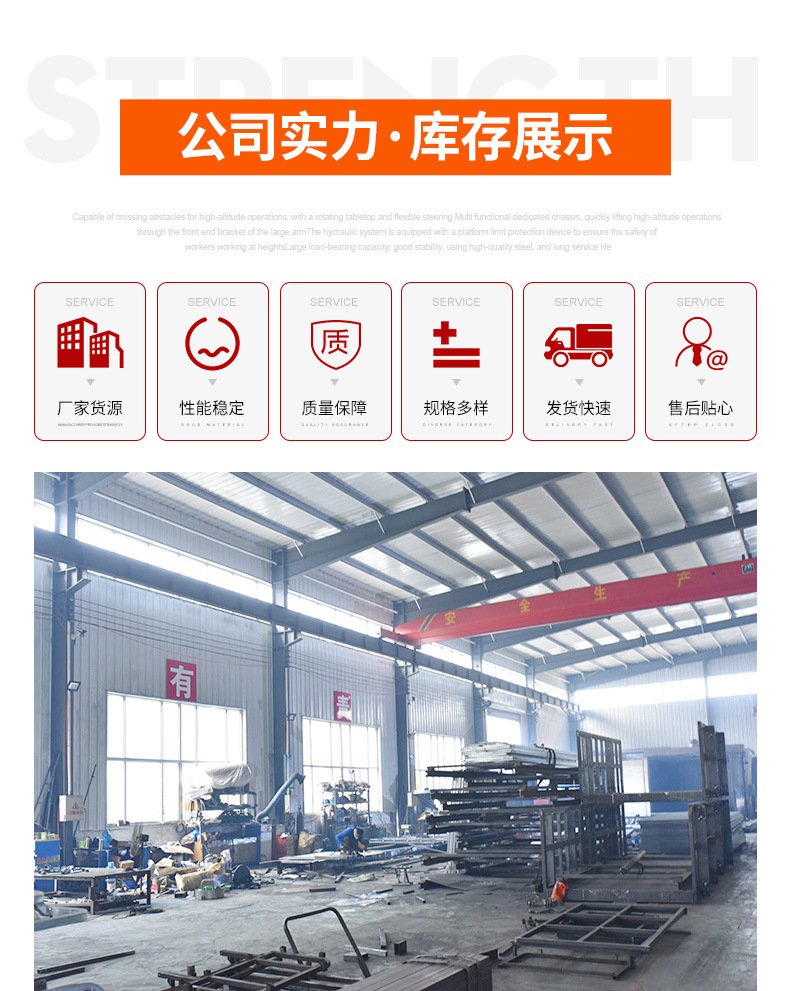 Electric self-propelled straight arm crank arm aerial work platform 14 m telescopic Spider car folding arm lift