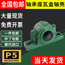 ��ʽ��ʽ������̶���֧������1505 1506 1507 1508 1509�����ߺ�