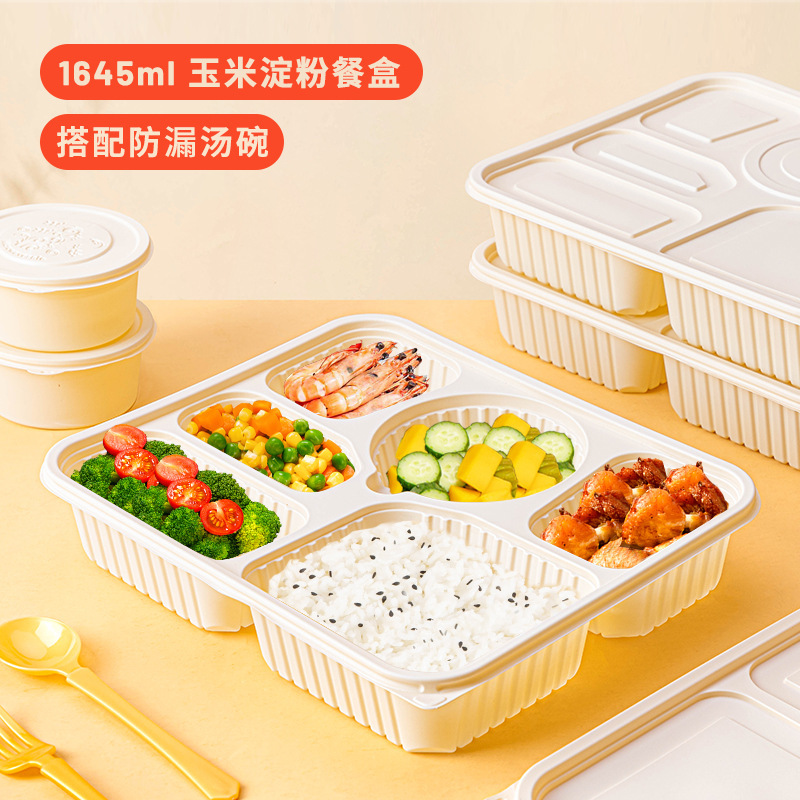 試合卓食品級環境保護蓋付きスープ碗トウモロコシ澱粉マイクロ波加熱多格分格販売包装箱卸売り|undefined