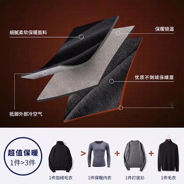 Solid color colored demi-season winter warm base body-friendly…