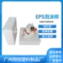定制成型发泡塑料招财猫