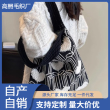 秋冬慵懒风爱心针织包包2025小众设计手提包时尚质感单肩包女跨境