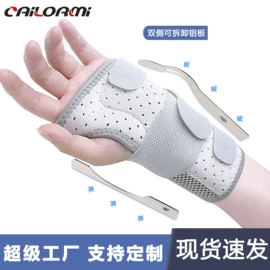 运动护膝;护腕;瑜伽辅助用品