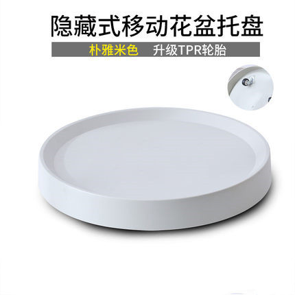 プラスチックの移動可能な植木鉢のトレーのローラーは卸売りします。