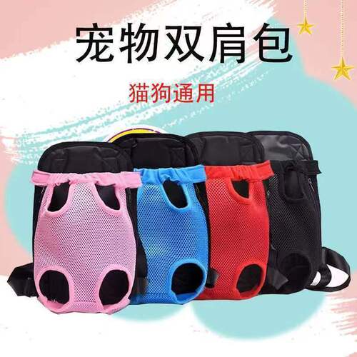 Pet Cat and Dog Backpack, Portable Pet Carrier for Small Dogs and Cats, Canvas Crossbody Bag with Dual Shoulder Straps