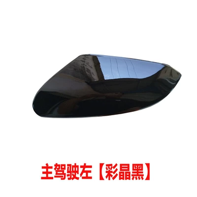 mirror accessories, Large field of view rear view auxiliary mirror - 16-21-civic-rearview-mirror-housing-left-main-driver-colored-crystal-black