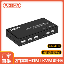 SFJ-HK201A2USBԄIPIГQHDMI2.0 4KHDMI KVMГQ